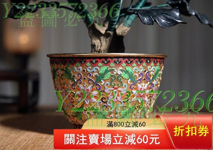 可議價】景泰藍玉石盆景國色牡丹花天然瑪瑙大牡丹墨玉葉子做工精美翻
