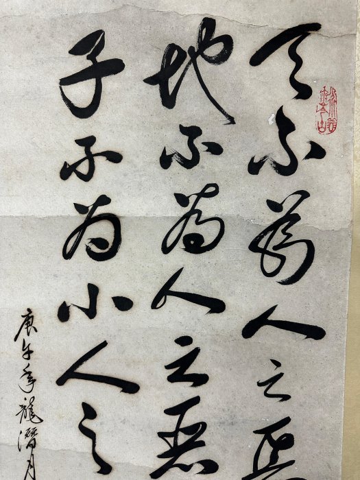 書道用古墨 五老告河圖 書道用古墨 五老告河圖