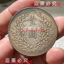 中華民国　9年　壹圓 2025年最新】中華民国九年造 壹圓銀貨の人気アイテム - メルカリ