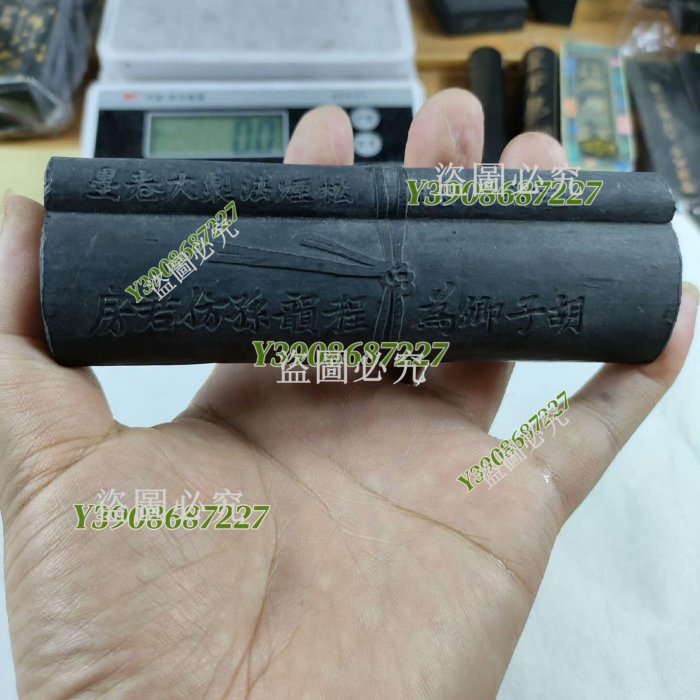 未使用　中国墨　松煙督護 大卷松煙 徽州老胡開文製 未使用 中国墨 松煙督護 大卷松煙 徽州老胡開文製