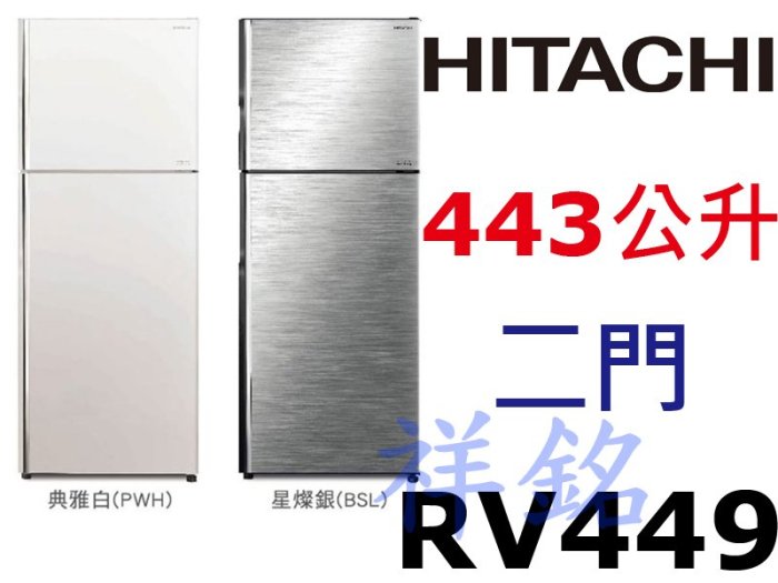 hitachi 443 - FindPrice 價格網2026年5月精選購物推薦