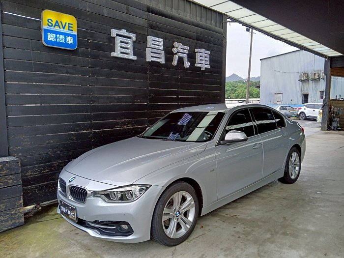 宜昌汽車 2016年 BMW 320i 一手車僅跑8萬 總代理