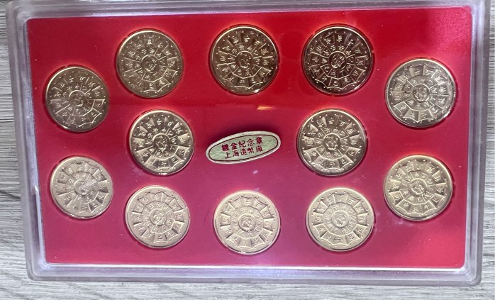 上海造幣廠中國紀念章的價格推薦- 2026年2月| 比價比個夠BigGo