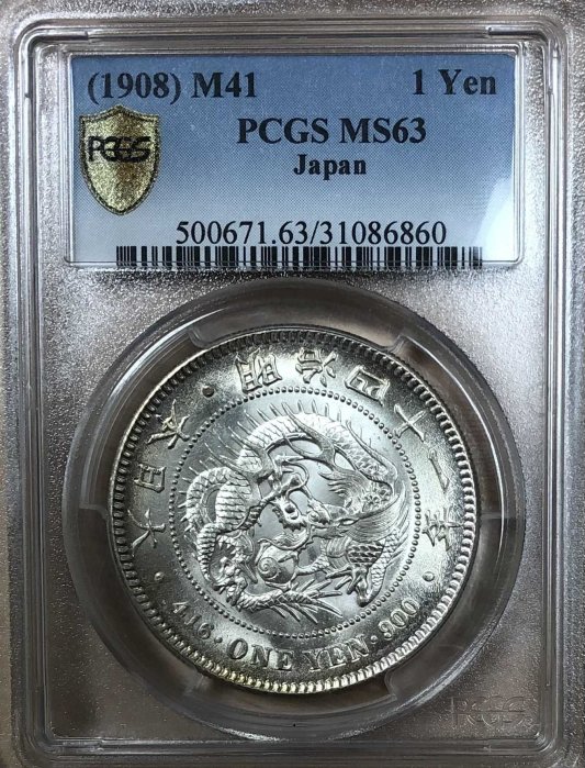 一圓銀貨　1圓銀貨　明治41年 特年 明治41年一圓的價格推薦- 2025年9月| 比價比個夠BigGo