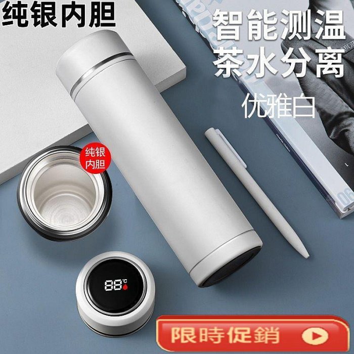 銀杯子999純銀內膽保溫杯送老師禮品男女士新款泡茶雪花足銀水杯| Yahoo拍賣