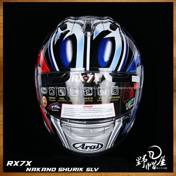 セキュリティ・セーフティ Arai RX-7X Nakano GP 2 野帽屋》Arai RX-7X 全罩安全帽中野真矢大眼睛手裏劍。56design NAKANO