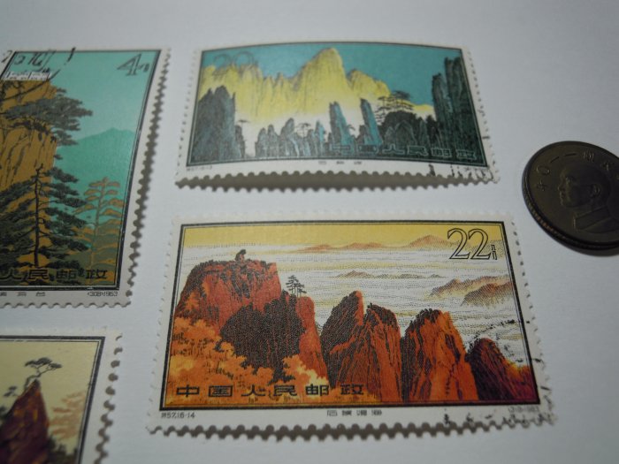 ◇希少◇中国切手 1963年 特57 黄山風景シリーズ 16種完 未