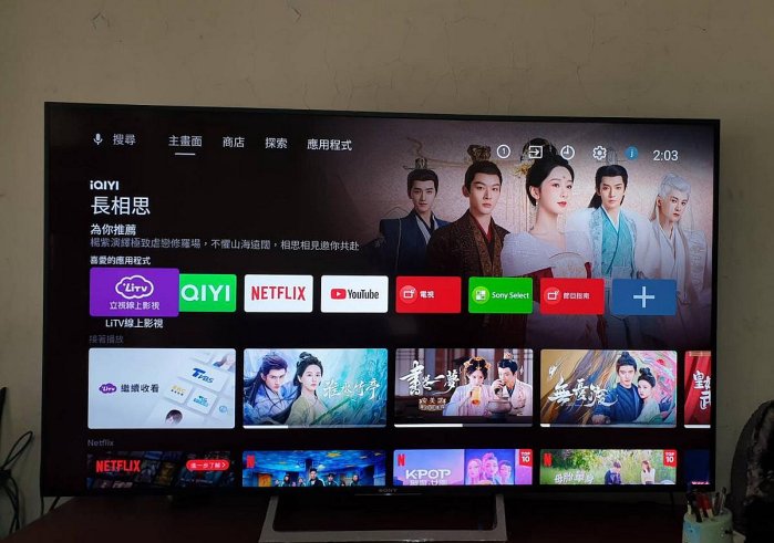 {土城} 二手Sony 65吋 KD-65X8500E 2017年 4K智慧連網液晶電視