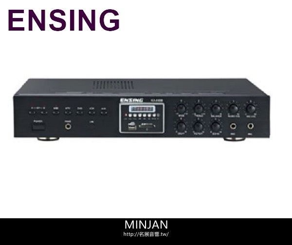 台北卡拉OK擴大機 專賣店【名展音響】燕聲KA-6688多功能混音擴大機 全新設計超薄機身