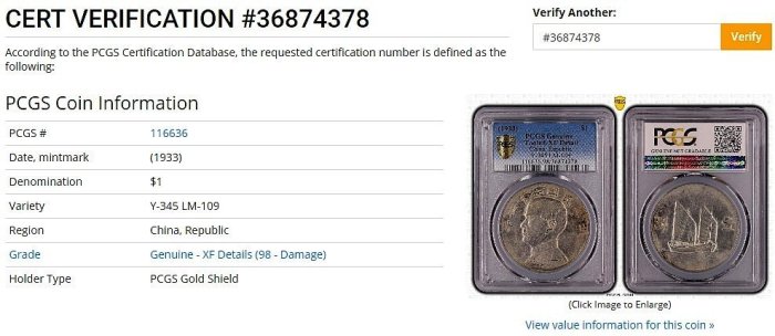 3082【PCGS鑑定品】中華民国十年　1921年　壹圓　一円　銀貨 中国銀貨 袁世凱 壹圓銀貨 中華民国10年造 1921年 PCGS-AU準未品