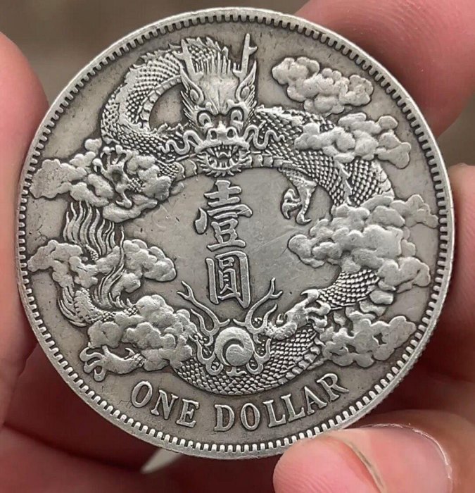 大清銀幣宣統三年壹圓的價格推薦- 2026年6月| 比價比個夠BigGo