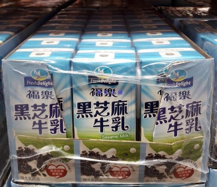 美兒小舖COSTCO好市多代購～FRESHDELIGHT 福樂 黑芝麻牛乳/保久乳飲品(200mlx24入)