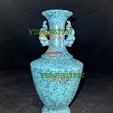 大清乾隆年制，爐鈞釉雙耳瓶2584 瓷器青花粉彩【快樂真棒】 | Yahoo拍賣
