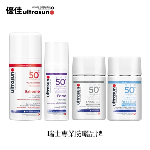 Ultrasun 優佳 防曬乳 SPF50+ PA++++（高倍防護／護顏修護／勻淨亮膚多效／隔離多效亮膚）【杏一】