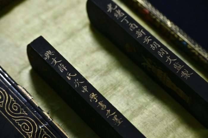 嚴選胡開文清代大富貴亦壽考文人定制墨，光緒丁酉年製，45.5g單根
