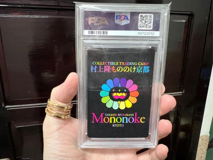 村上隆京都鑑定卡PSA10 Takashi Murakami Mononoke Kyoto 6Hp Haruka