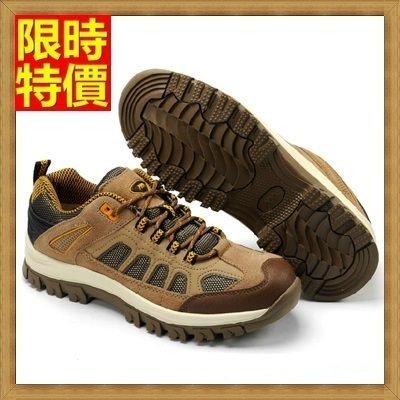登山鞋