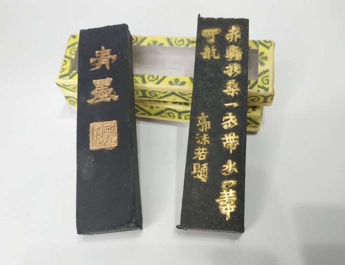 細品胡開文特價[青墨龍鳳翔舞千秋光]盒裝松煙墨墨條[二兩] | Yahoo拍賣