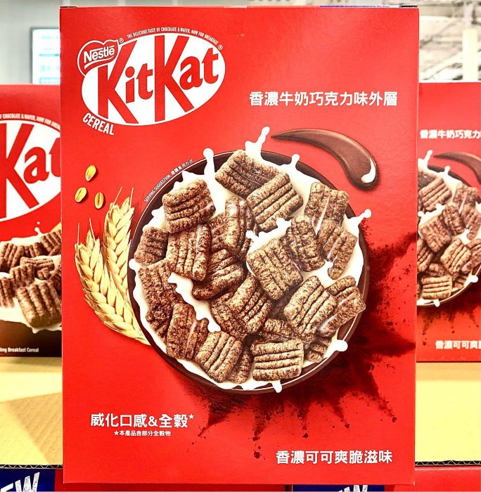 🌼代購🌼NESTLE KITKAT 雀巢奇巧 巧克力早餐脆片 300g