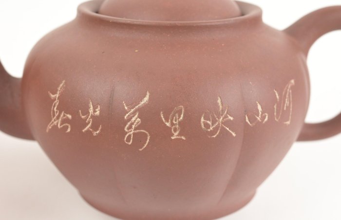 玖隆蕭松和挖寶網XC》託拍菊球文革時期大品紫砂壺茶壺(03523X) | Yahoo拍賣