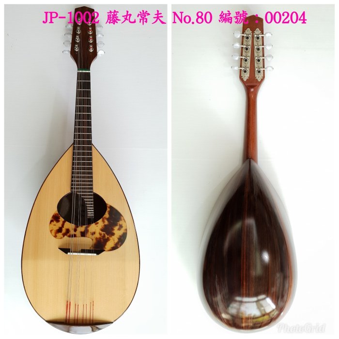 美品！藤丸常夫 TSUNEO FUJIMARU マンドリン No.80 Yahoo!オークション - F マンドリン 藤丸常夫 モデル No. 80