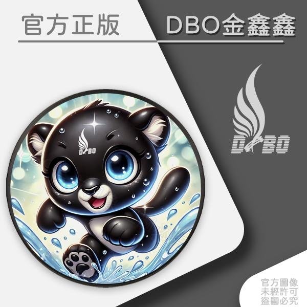 DBO 黑豹獵殺水洗蠟/固蠟/特壓縮品