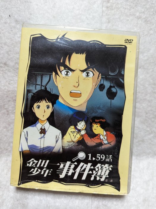 DVD 金田一少年の事件簿 DVD 1-59話