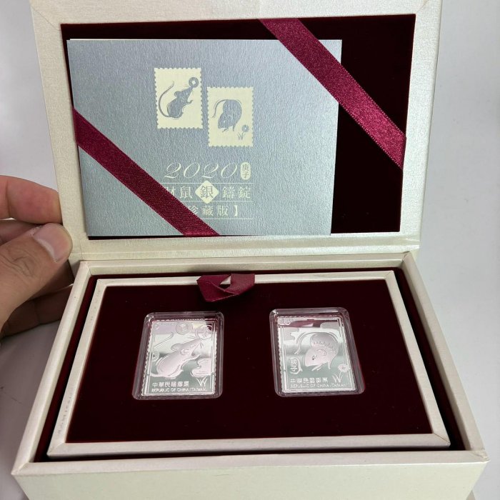 1017-35，2020年 庚子鼠年-財鼠銀鑄錠，1oz*2枚，純銀999，含郵票面額19元，共1套，品項如圖