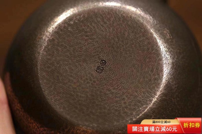 日本生駒純銀砂面槌紋銀壺蓋款：光秋造底款：生駒純銀砂面槌紋結【梨落