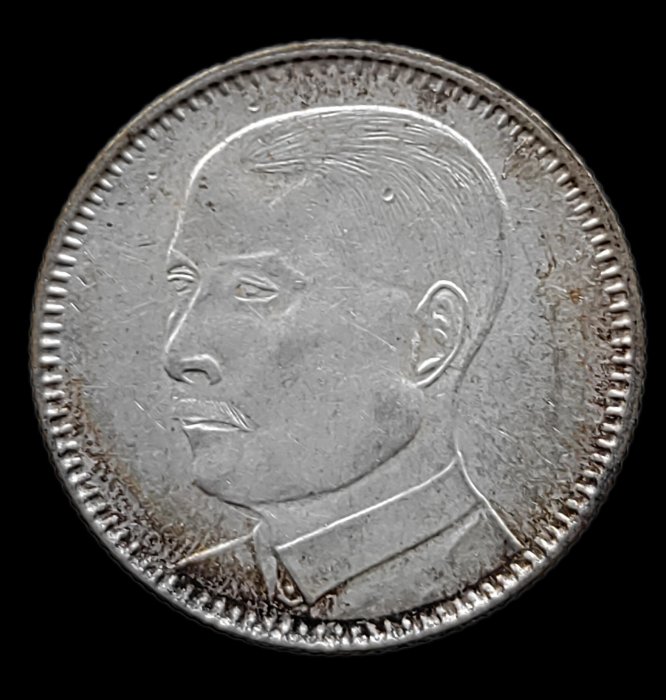 3475【NGC鑑定品・中国銀貨】中華民国18年　1929年　貳毫　銀貨 孫文(孫中山)/2亳小型銀貨 中華民国18年銘(1929)/廣東省造 極美