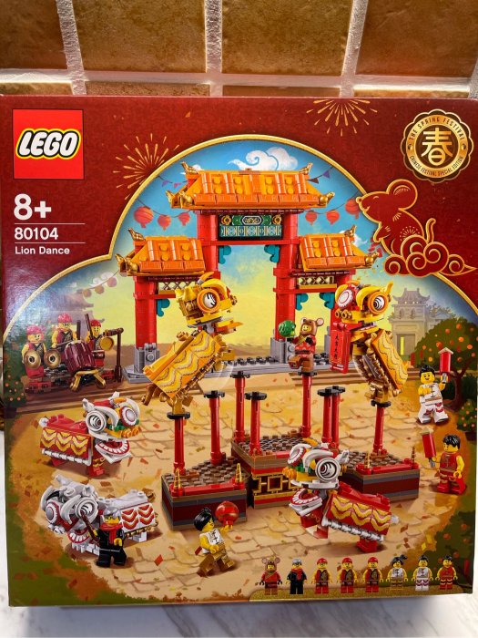LEGO樂高舞龍的價格推薦 - 2026年6月 | 比價比個夠BigGo