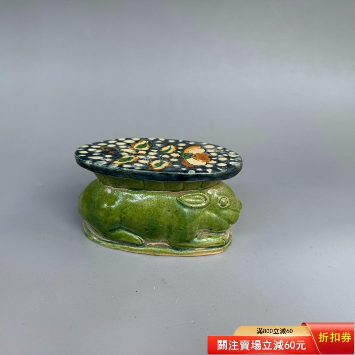 唐三彩兔形脈枕【尺寸】：見圖， 【品相】：幾乎全新，保存完好【來源