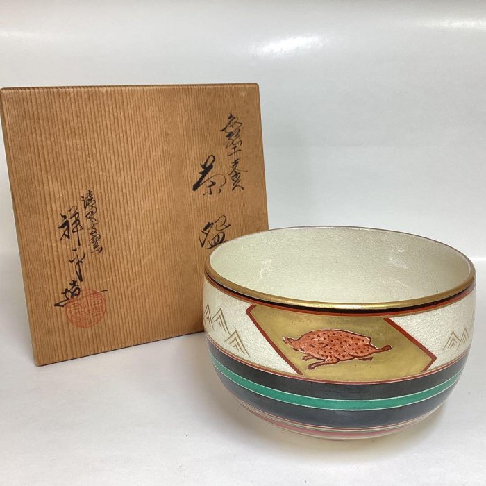 茶碗 仁清 亥 清閑寺窯 木箱入 茶道具 古物品 仁清茶碗清閒寺窯亥木盒裝| Yahoo拍賣