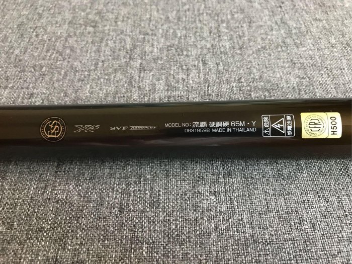 Daiwa 流霸硬調硬65MY SMT | Yahoo拍賣