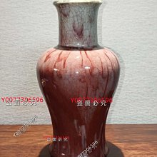 清代窯變釉觀音瓶全美品，紅釉窯變非常漂亮，獨一無二。郎窯紅釉為康熙