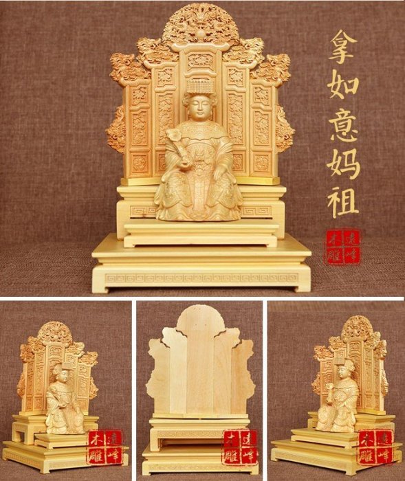九龍屏風的價格推薦- 2025年8月| 比價比個夠BigGo