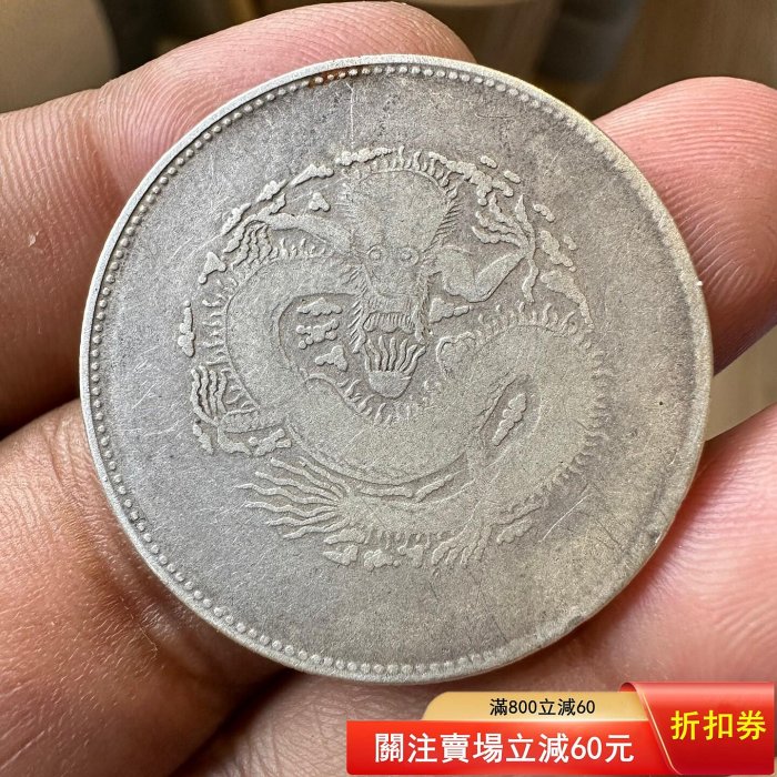 餉銀五錢無圈的價格推薦- 2026年6月| 比價比個夠BigGo