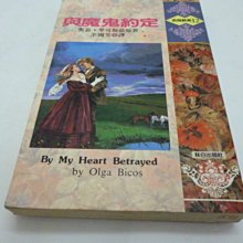【中古】 桃花運 １００％的中/双葉社/鮑黎明 12-優惠推薦2025年8月| Yahoo拍賣