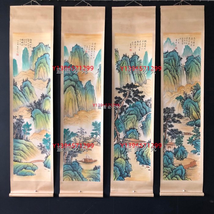 19【黃賓虹】山水純手繪四條屏，裱好尺寸高x寬：175x39cm 左右畫芯尺寸