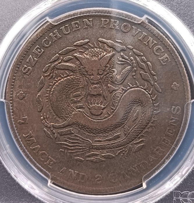四川光緒七錢二分PCGS VF(92) 【尖角龍版】 [認證編號37829907