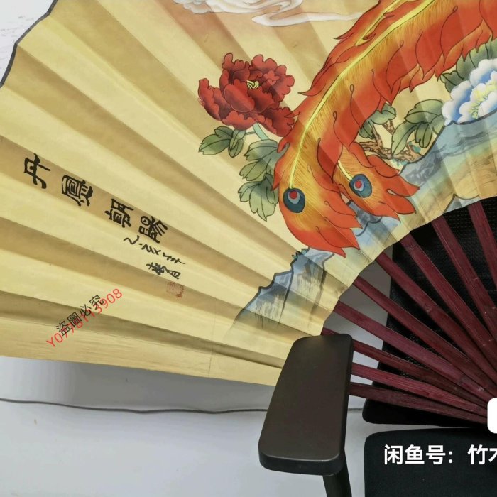 1995年老國畫丹鳳朝陽大掛扇扇屏【展開尺寸】162×88厘米81820【二手