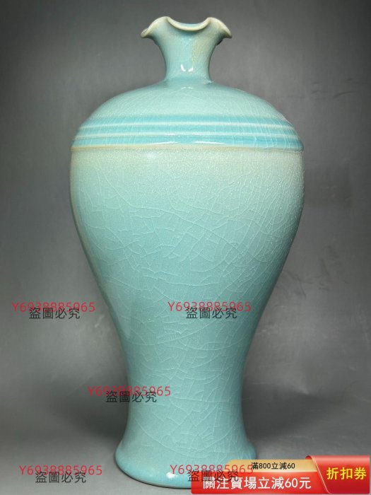 宋代汝窯天青釉梅瓶器型端正，花口瓶口，釉色溫潤如玉，開片自然，底部