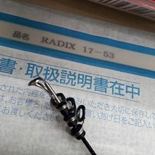 欣の店】 SHIMANO RADIX ISO 2號530T 磯釣竿超輕量187g | Yahoo拍賣