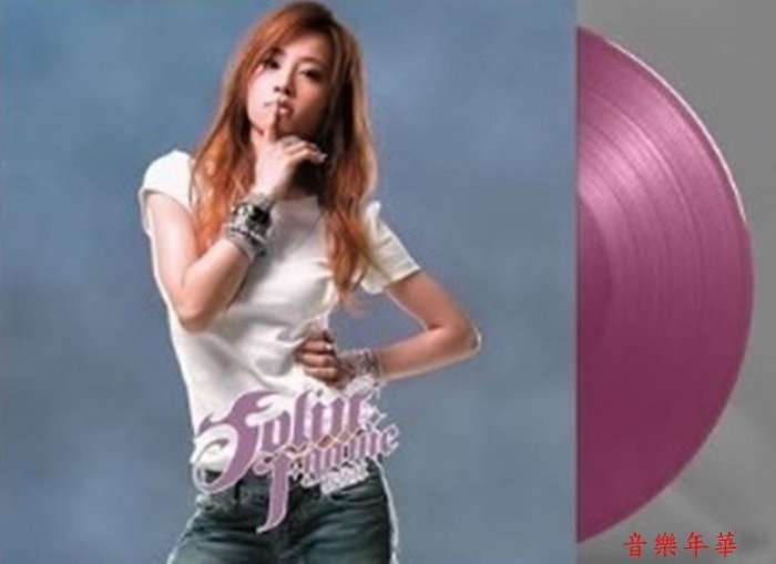 蔡依林Jolin-野蠻遊戲的價格推薦- 2026年5月| 比價比個夠BigGo