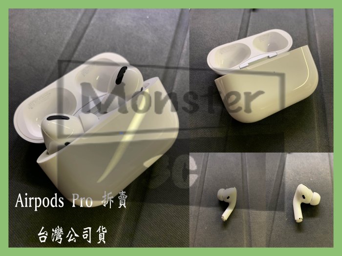 Apple AirPods Pro 遺失 單買 原廠 藍芽耳機 全新  單耳 左耳 右耳 充電盒 遺失