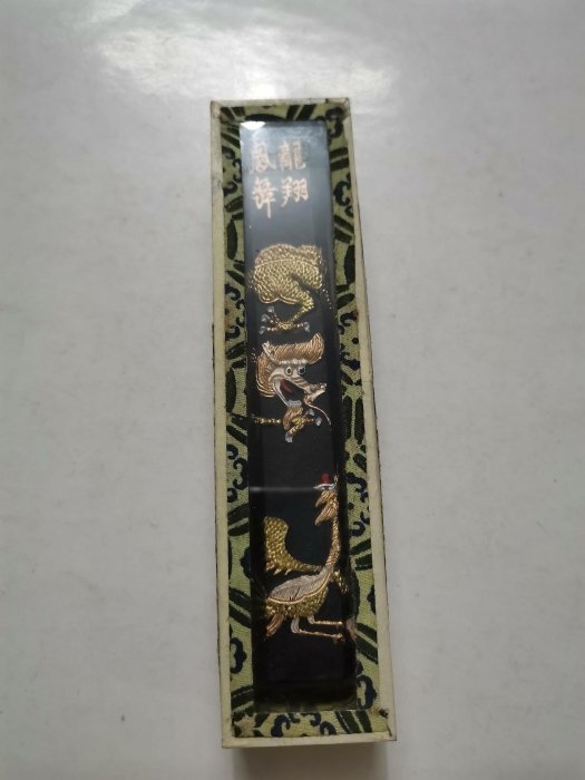 中国書画墨 胡開文 龍翔鳳舞 旧墨 古墨 六角 胡開文龍翔