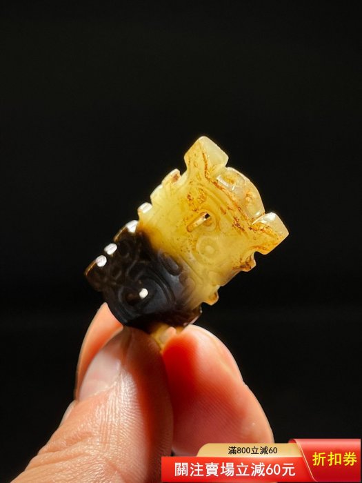 二手】西周龍紋玉佩古玉老玉和田玉，局部受沁雙面龍紋兩端有牛鼻子孔