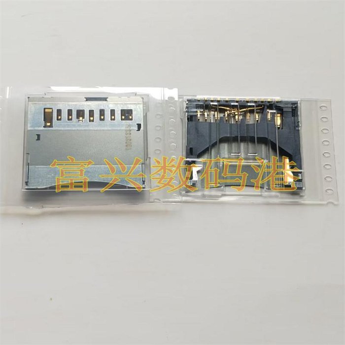 全新原裝 適用佳能Canon 650D 700D 6D G9 G7 SX20 5D3 5DS 7d2 SD卡槽