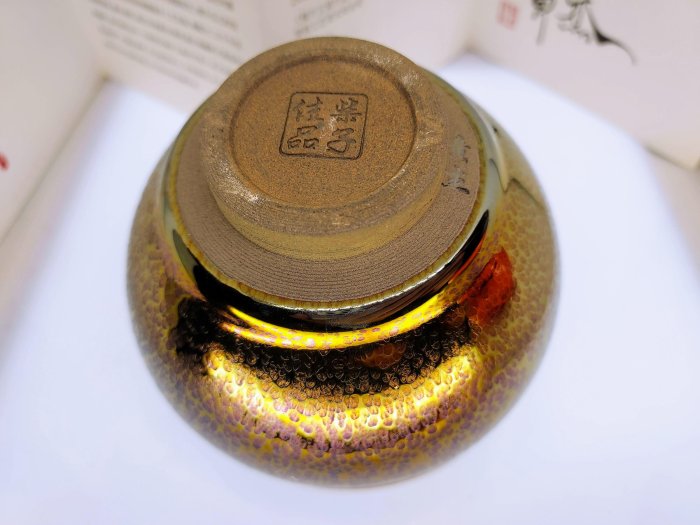 建盞閣}黃杰高級陶瓷藝術大師，百年古窯第七代傳人.七彩紫金曜變全手工