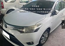 ✦阿瑋嚴選✦2017 Vios *1.5L  *9萬公里